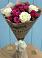 Букет цветов из: Розы в Лысьве